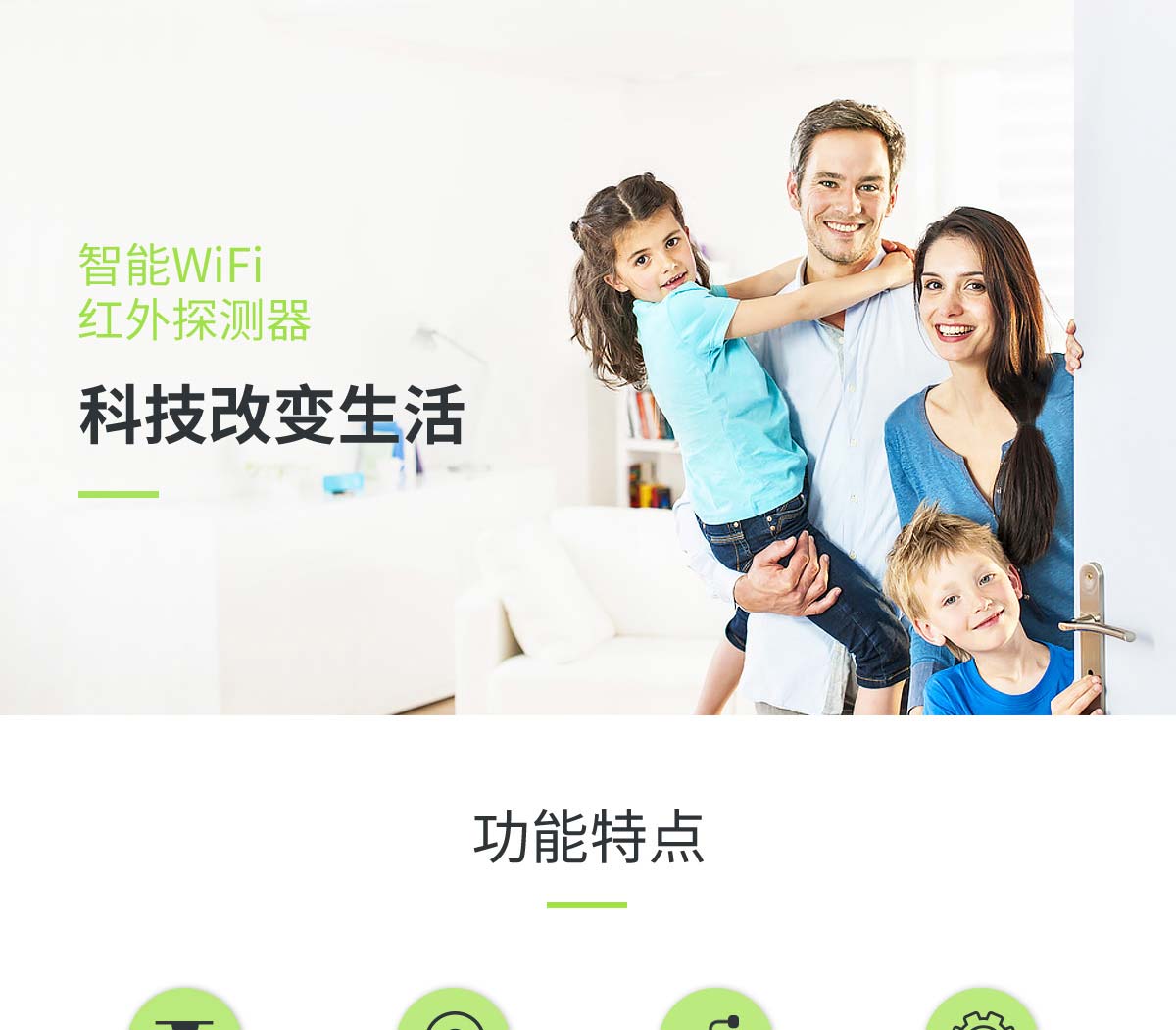 ����WIFIӭ�e�t��